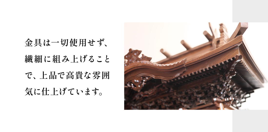 神棚能登神代杉